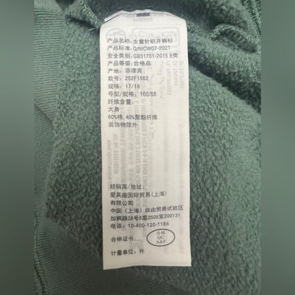 Abercrombie kids zip-up hoodie with kangaroo pockets. - green - size 17/18 - Picture 7 of 7